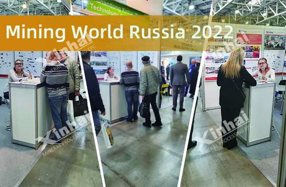 Mining World Russia 2022